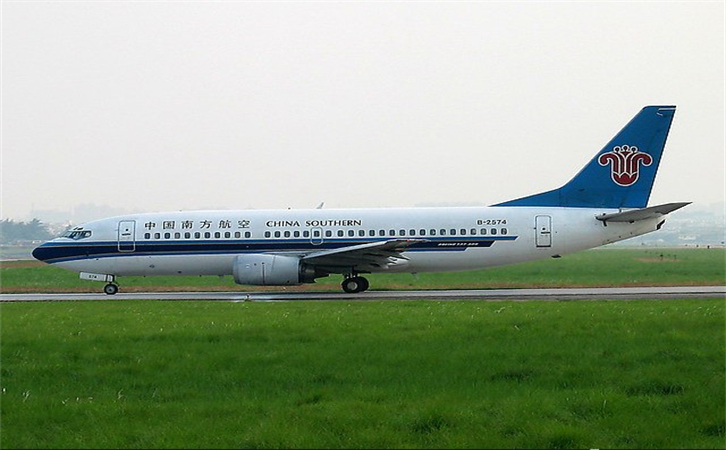 陕西空运泉州机场航空快递